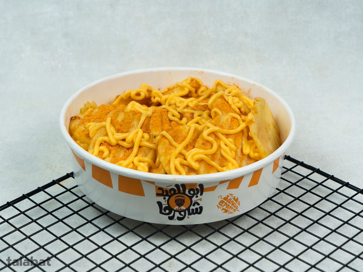 Abu Al Abd French Fries with Cheese